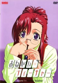BUY NEW onegai teacher - 58029 Premium Anime Print Poster